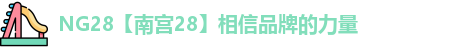 ng28